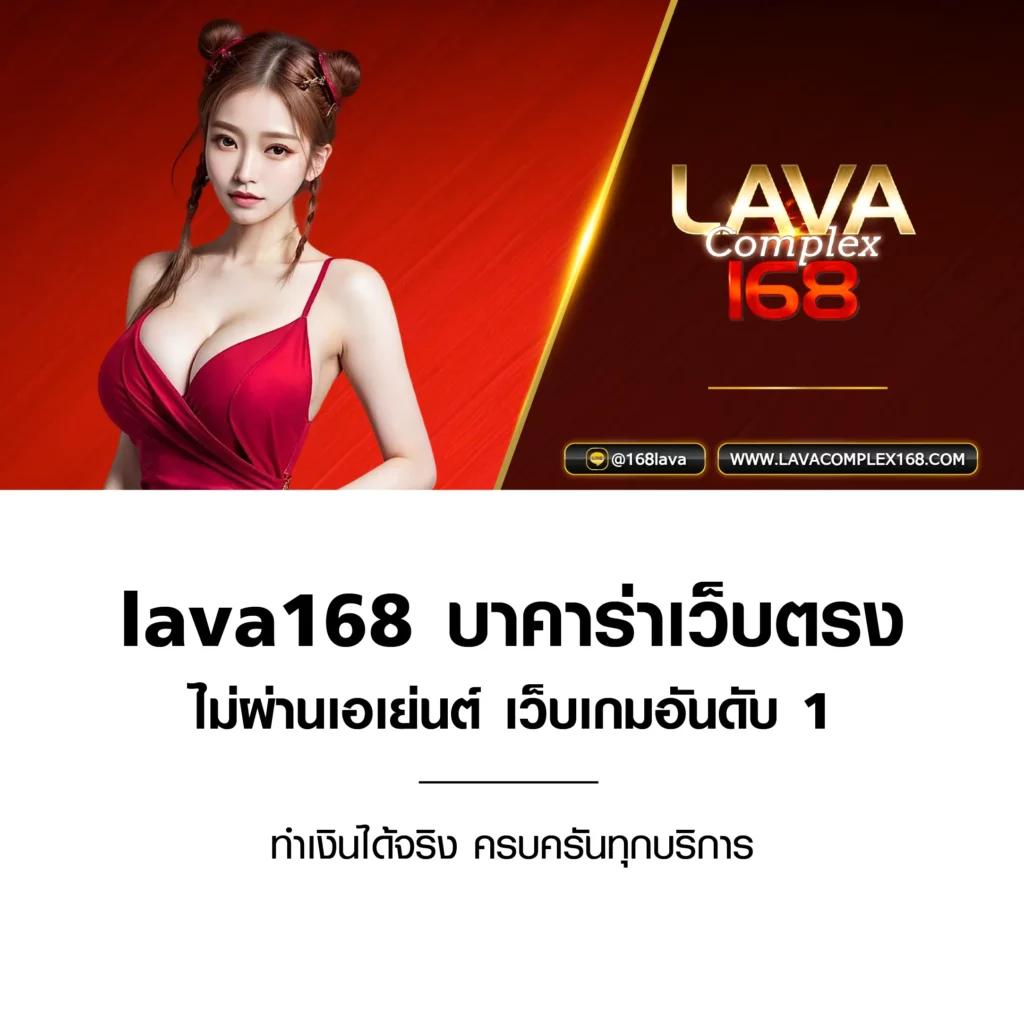 Formula 1688 คาสิโนออนไลน์ระบบทันสมัย ฝากถอนออโต้ ได้เงินจริง