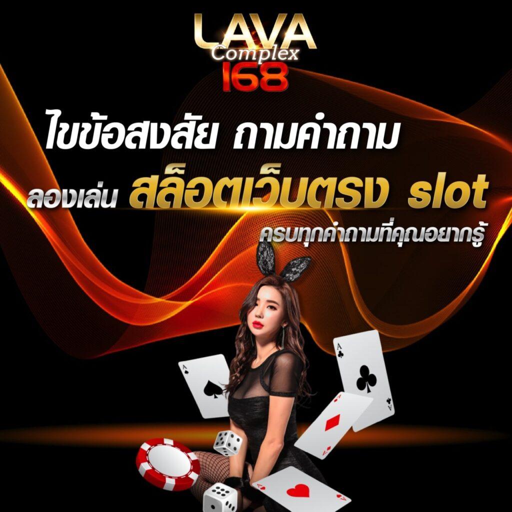 Fox8888 ศูนย์รวมเกมพนันออนไลน์ที่ได้รับความนิยมในไทย