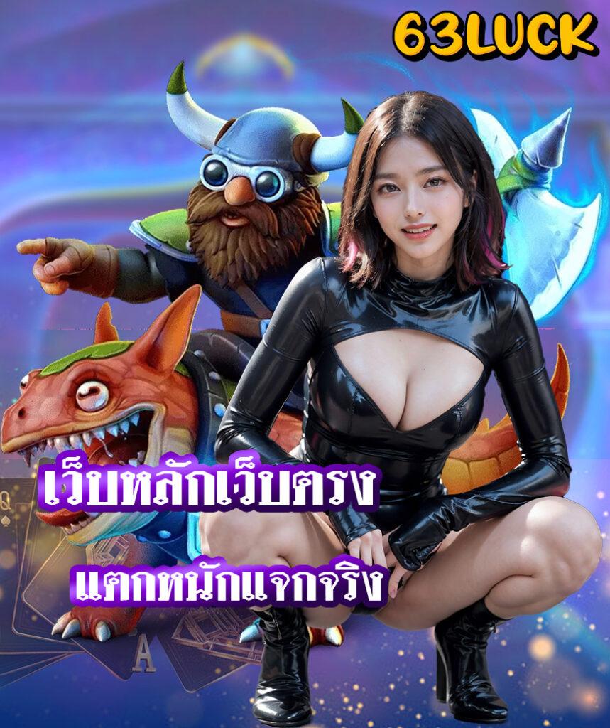 Foxz24 แหล่งรวมเกมคาสิโนทันสมัย พร้อมโปรโมชั่นเด็ด          