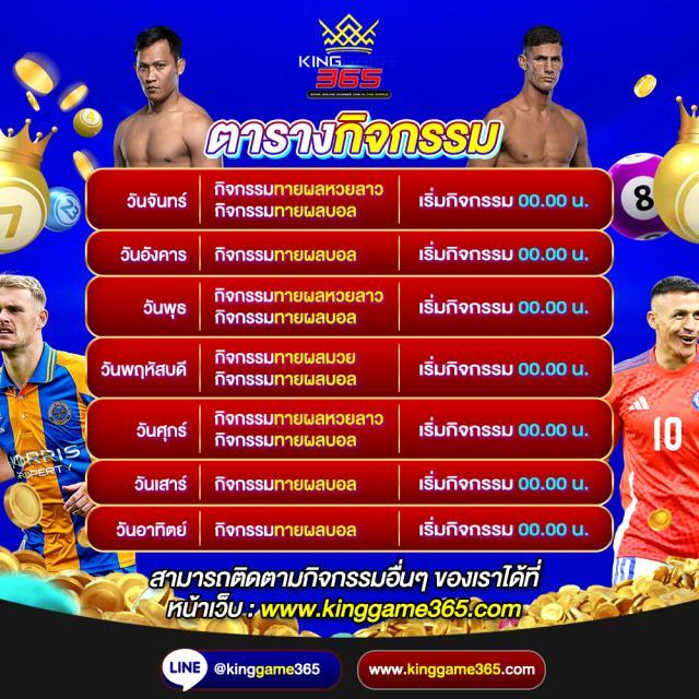 Fun888 เว็บรวมเกมฮิต มาตรฐานระดับแนวหน้าในประเทศไทย