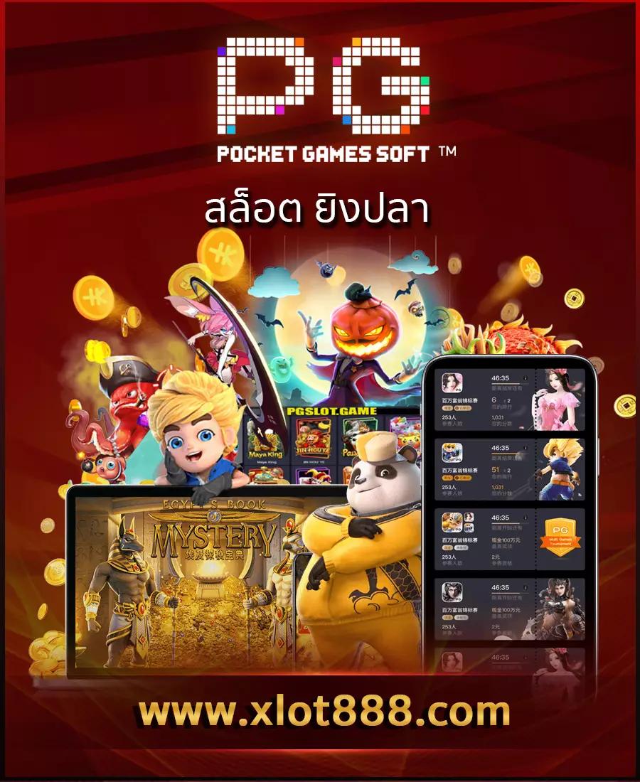 Galaxy Slot Wallet แพลตฟอร์มสล็อตออนไลน์และเกมดังยอดนิยม เว็บตรง