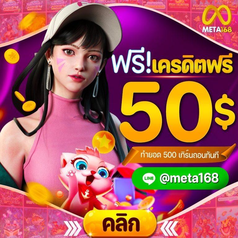 Get 77 Slot คาสิโนออนไลน์ครบวงจร ฝากถอนง่าย ระบบเสถียร ต่อเนื่อง 24 ชม
