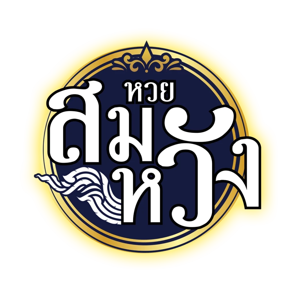 Goatbet 88 เว็บตรงสล็อต เล่นง่าย จ่ายจริง พร้อมโปรโมชั่นเด็ด