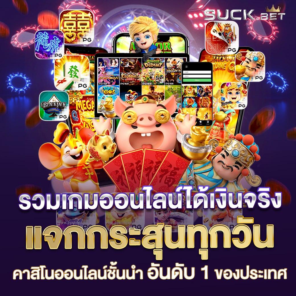 Goldenslot คาสิโนออนไลน์ระดับแนวหน้ารุ่นใหม่ เล่นง่าย จ่ายจริง