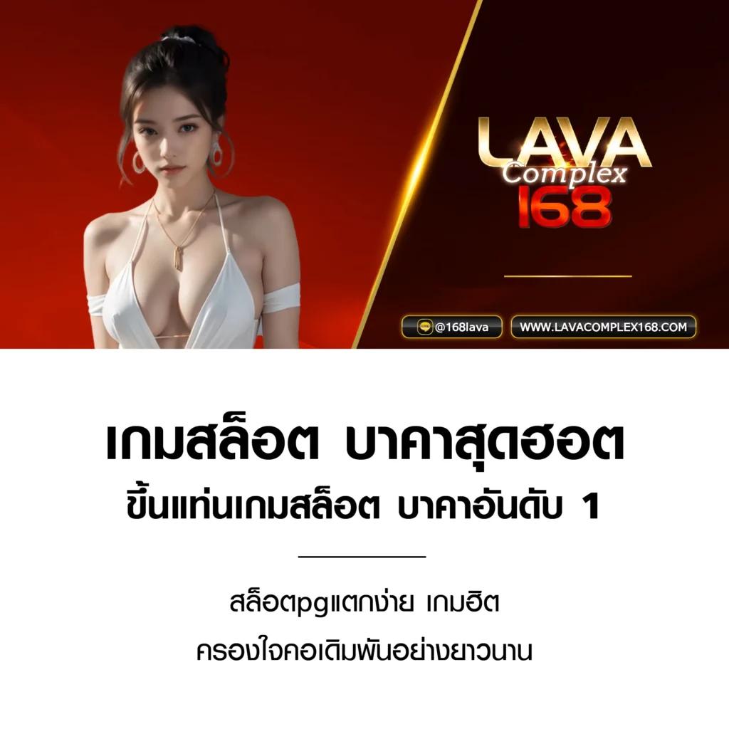 Grand Dragon 4D คาสิโนออนไลน์ยอดนิยม มั่นคง ปลอดภัย 2024