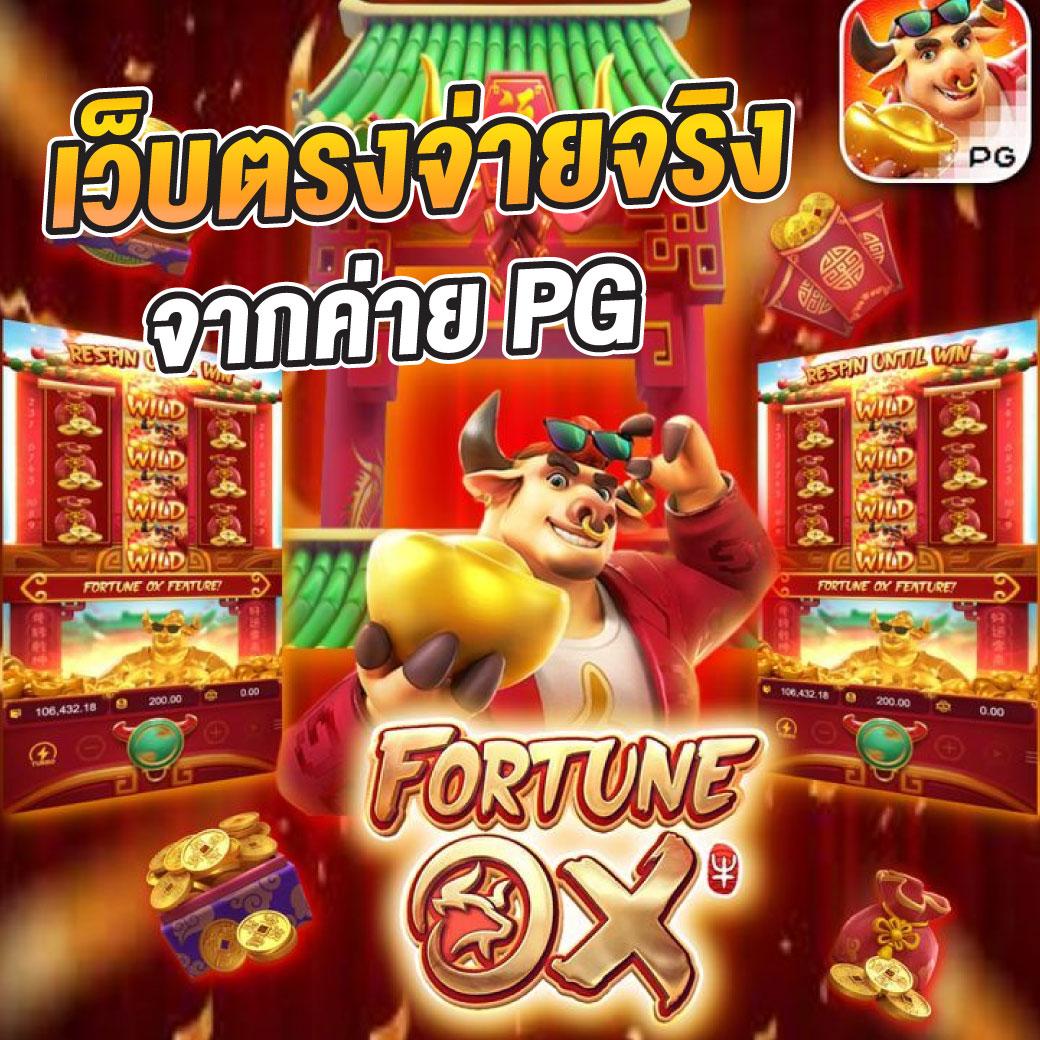 Greenx888 คาสิโนออนไลน์สุดฮิต รวมเกมใหม่สุดปังแห่งปี 2024