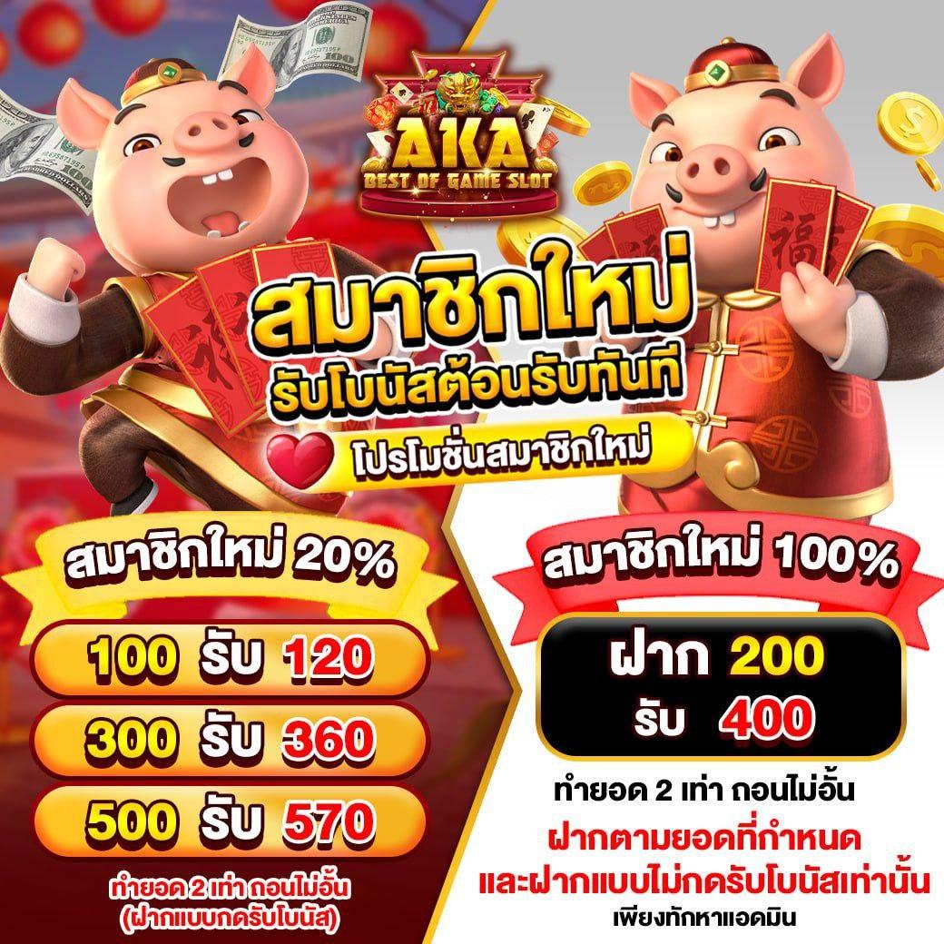 Jili 77 คาสิโนออนไลน์อันดับหนึ่ง เล่นง่าย จ่ายไวสดจริงในประเทศไทย