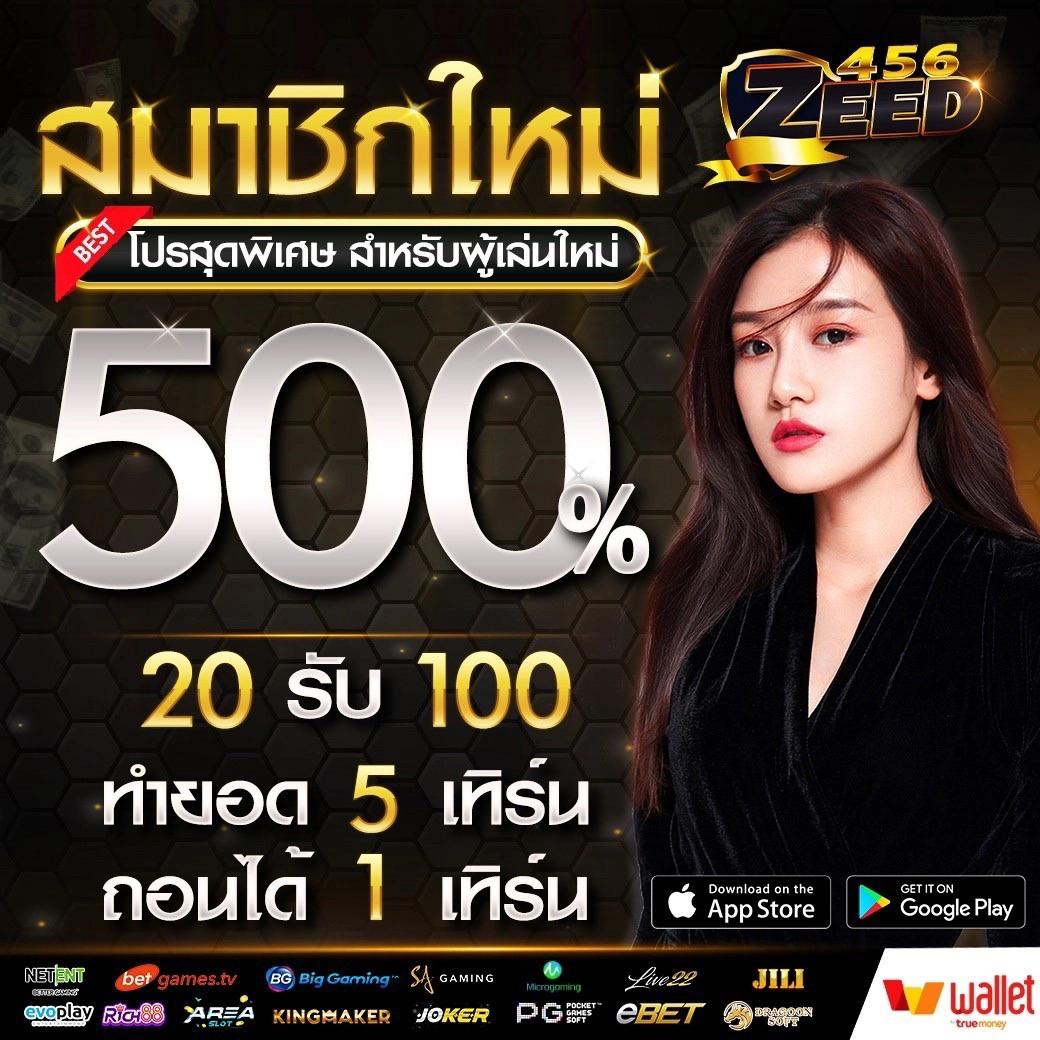 Jili Slot เล่นผ่านเว็บ สะดวก ปลอดภัย เล่นง่ายได้เงินจริง