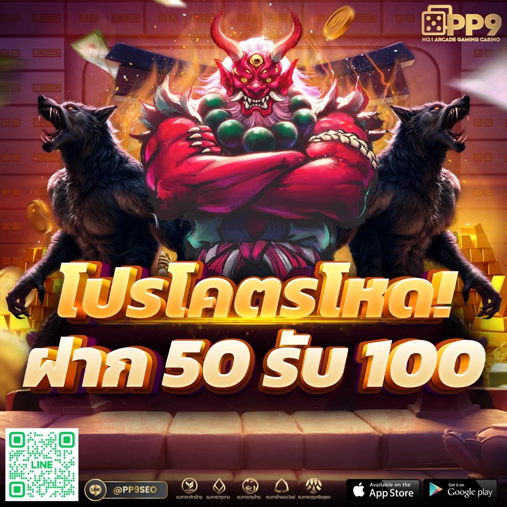 Joker678 เกมคาสิโนออนไลน์ครบวงจร พร้อมระบบใหม่ล่าสุดในไทย