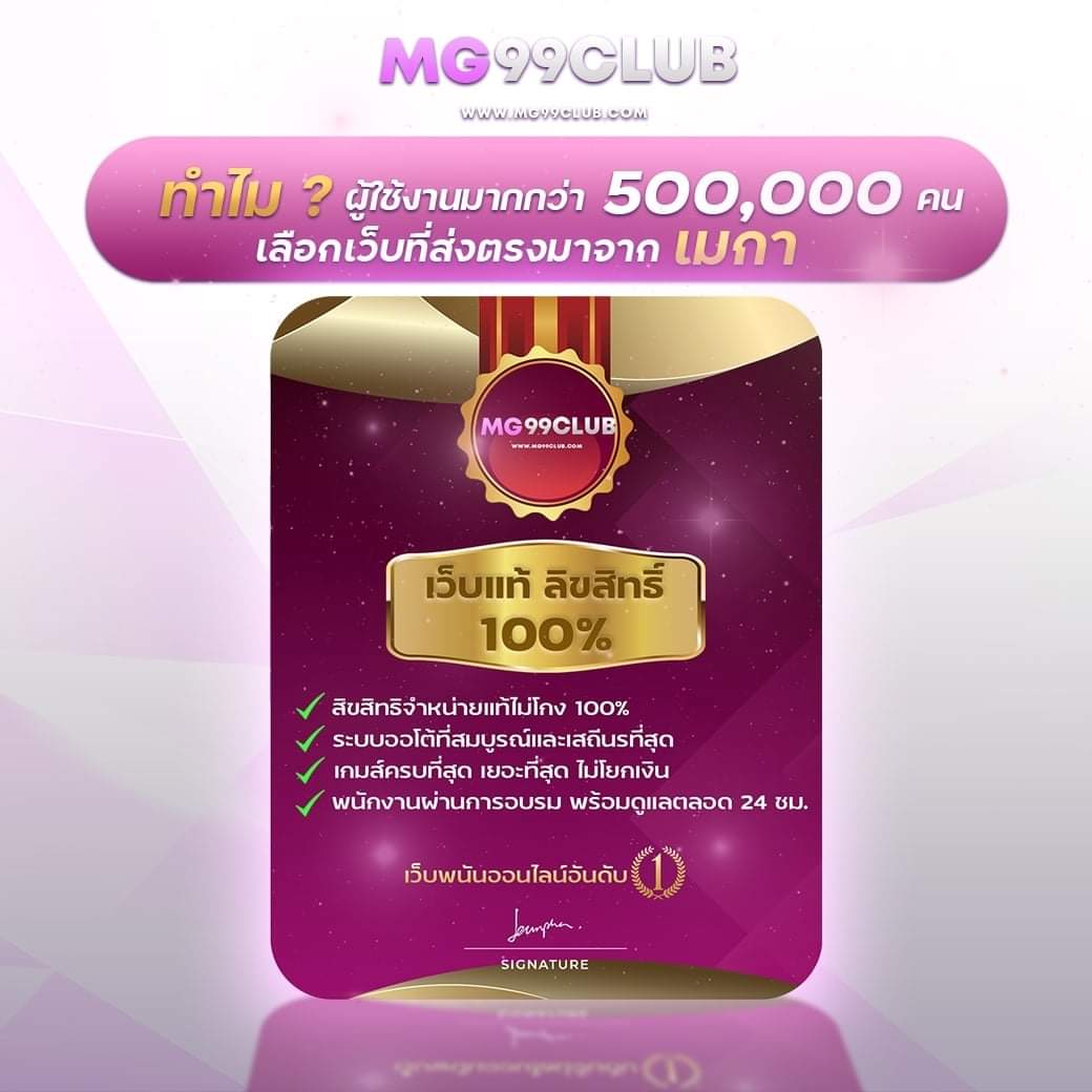 KC9 ทางเข้า คาสิโนสดและสล็อตยอดนิยมในไทย มาแรง 2023