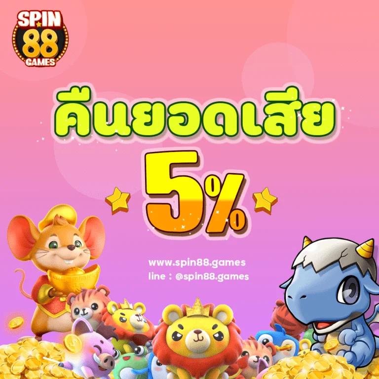 KTV168 เว็บพนันคาสิโนออนไลน์ครบวงจร พร้อมโปรโมชั่นเด็ดสุดในไทย