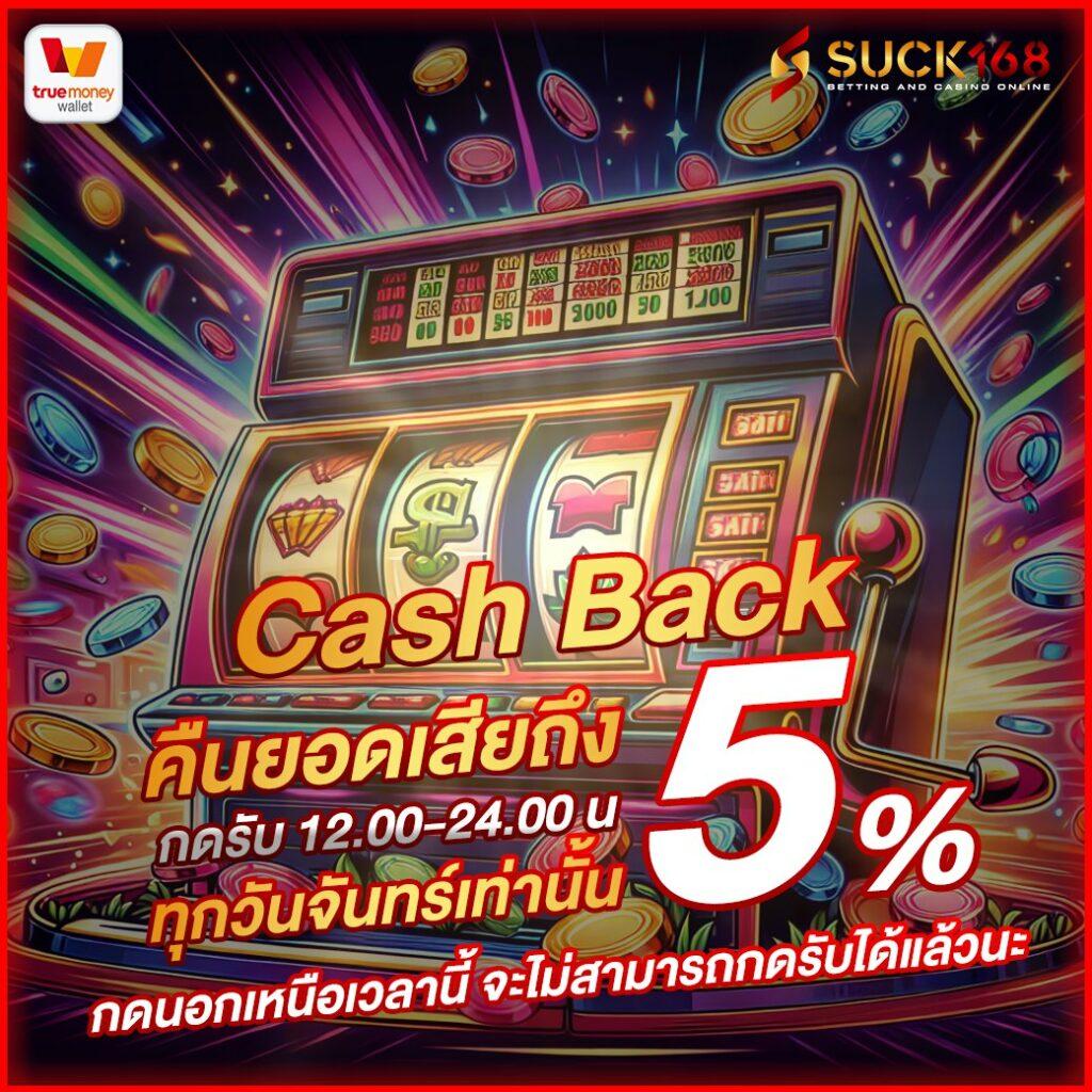  KTV คาสิโนครบวงจร ระบบเสถียร เล่นง่าย พร้อมโปรโมชั่นสุดพิเศษ