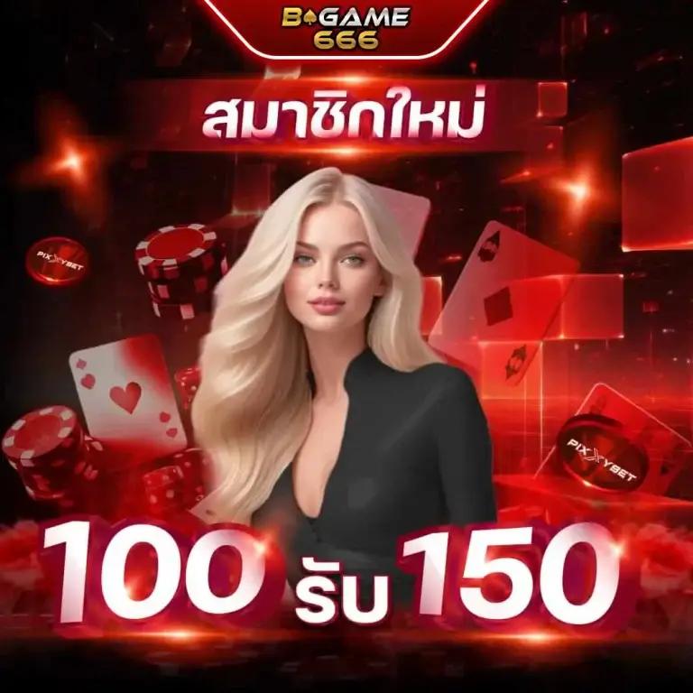 KUคาสิโน แพลตฟอร์มเกมพนันอันดับหนึ่ง ระบบทันสมัย โบนัสจุใจ