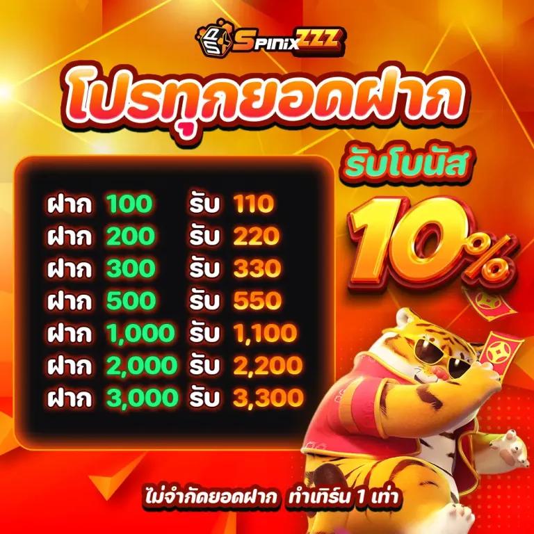 King 4สล็อต แพลตฟอร์มคาสิโนออนไลน์อันดับ 1 เล่นง่าย จ่ายไว