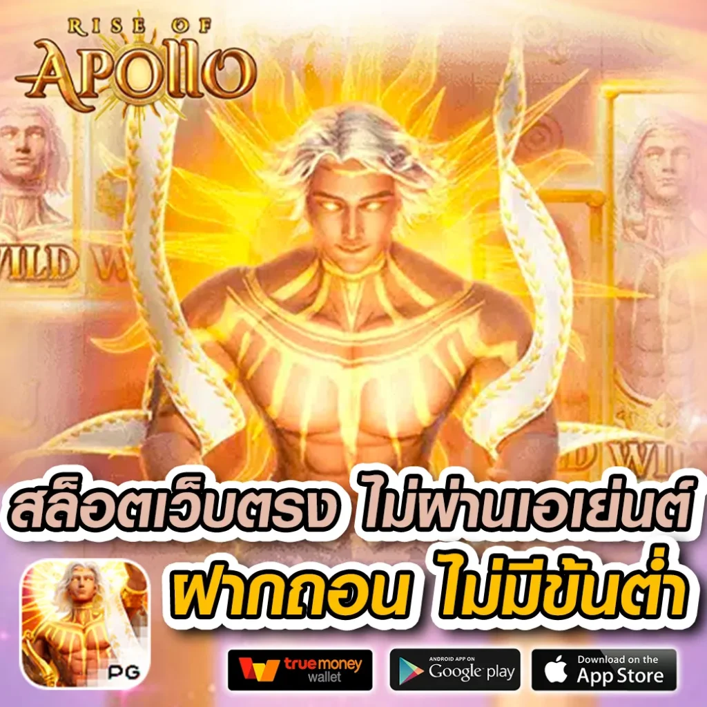 King Thai 168 คาสิโนออนไลน์อันดับหนึ่ง พร้อมโปรโมชั่นยอดนิยมในไทย