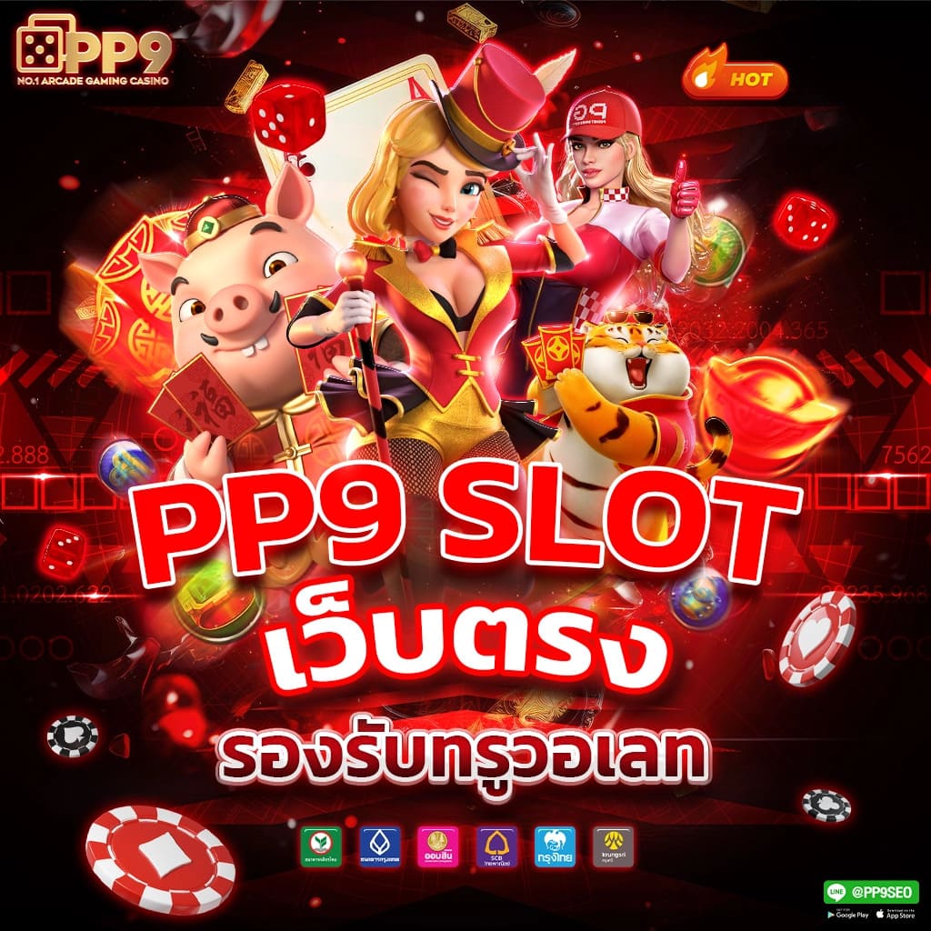 Kinggame365 สล็อตเว็บตรง เดิมพันง่าย จ่ายจริง 2024