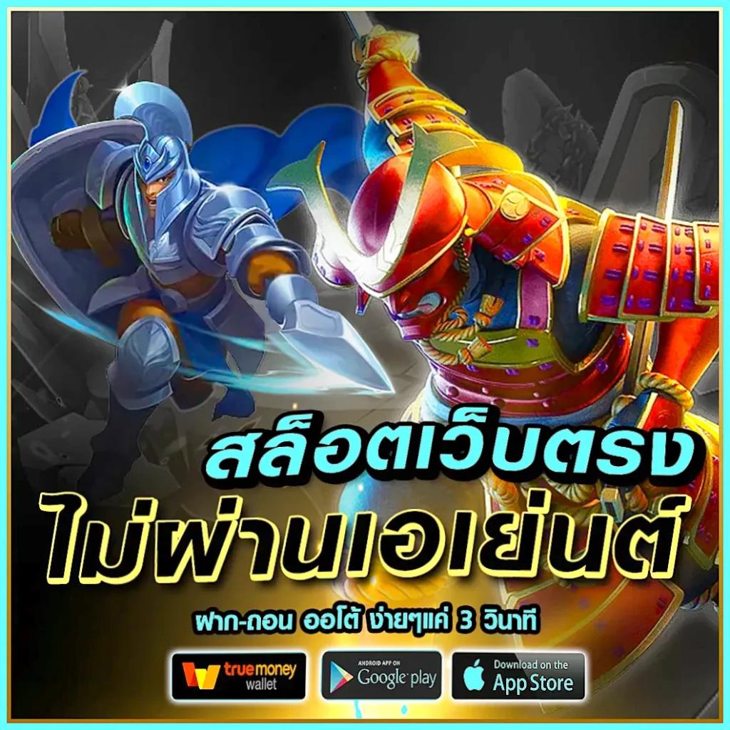 Kingslot คาสิโนออนไลน์ เติมเต็มความบันเทิงในไทยด้วยเกมฮิต 2024
