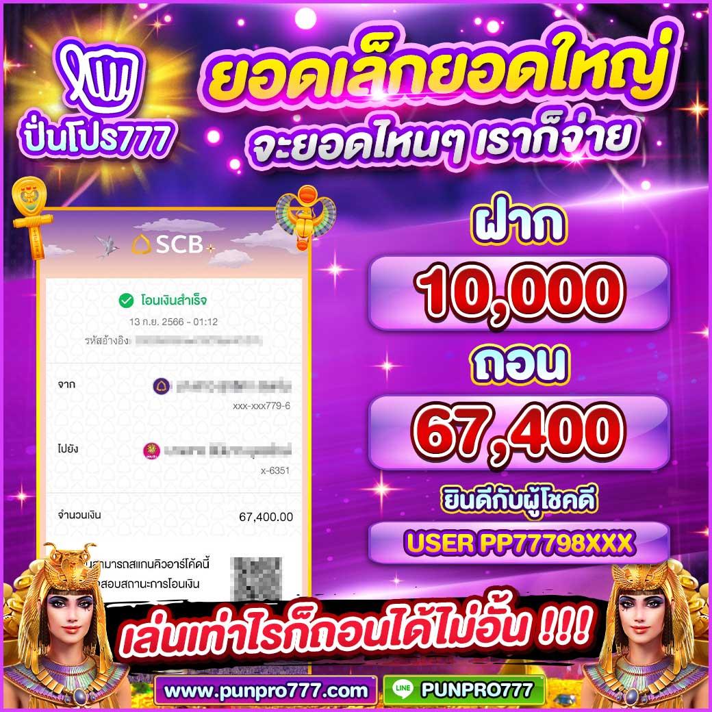 LEGO Slot คาสิโนเล่นง่าย จ่ายจริง พร้อมโบนัสเยอะที่สุดในไทย