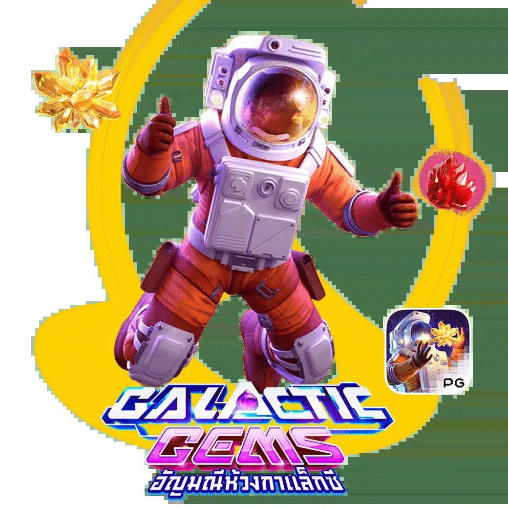 LSM99 เว็บตรง รวมเกมสนุกอันดับ 1 ครบจบในเว็บเดียว