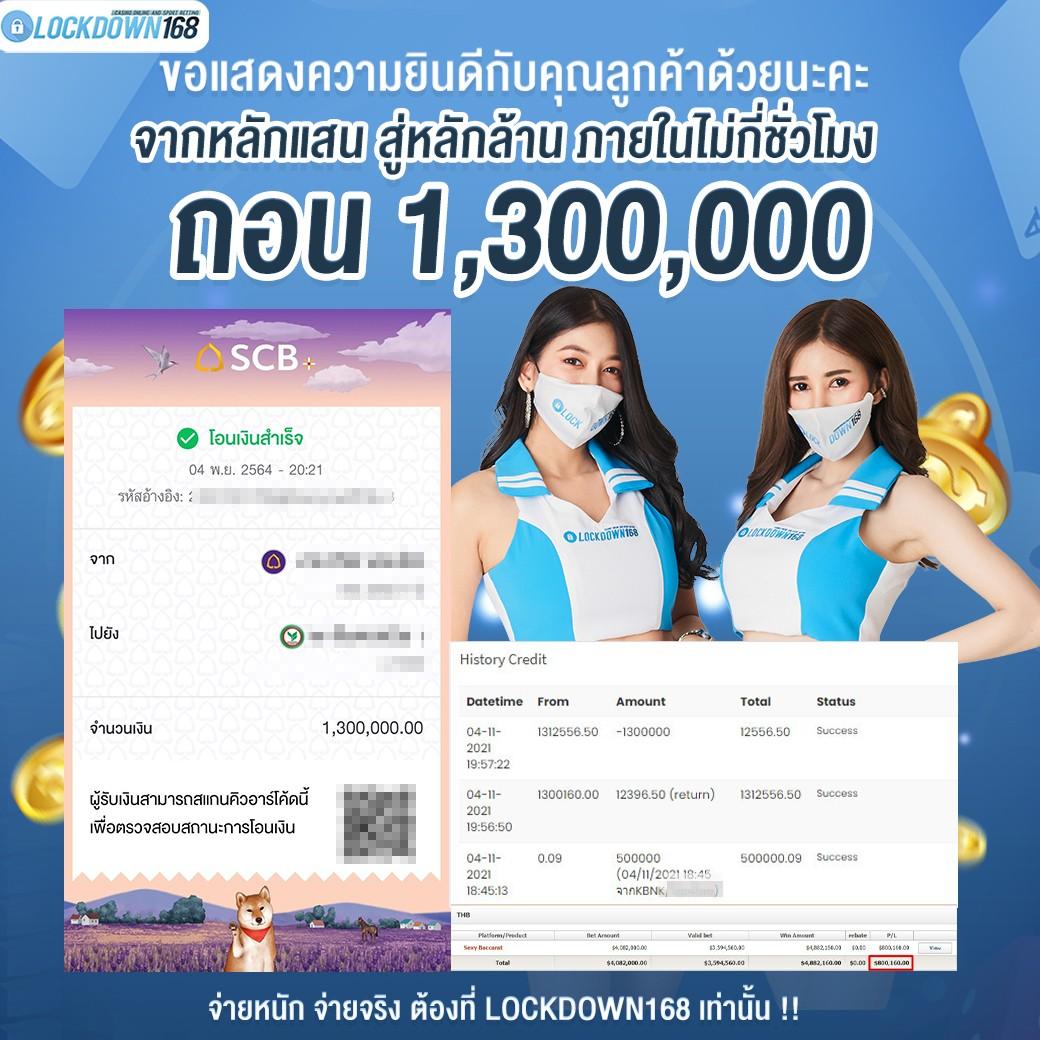 Lava เครดิตฟรี 100 ล่าสุด รับง่าย รองรับทุกอุปกรณ์สร้างรายได้ในไทย