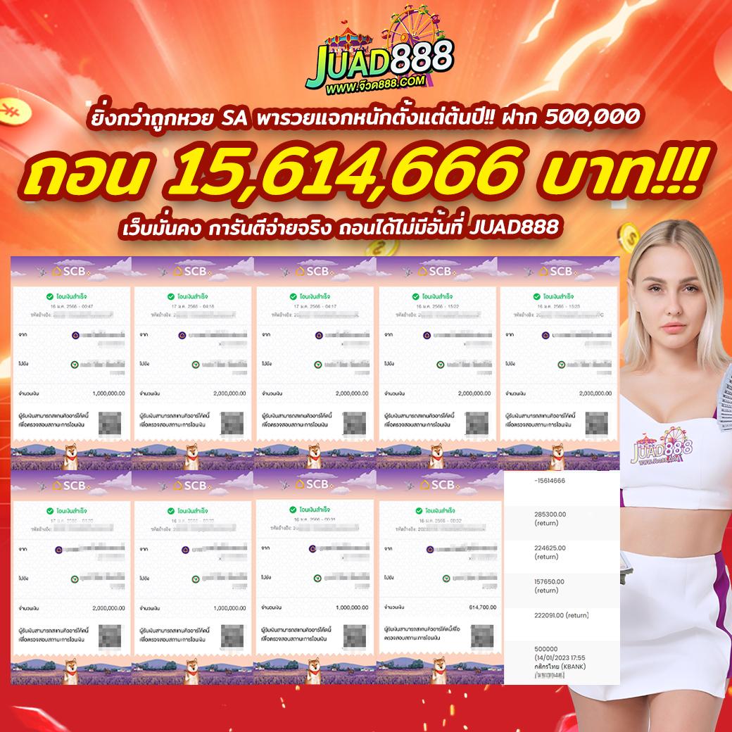 Livescore คาสิโนออนไลน์อันดับหนึ่ง แทงง่าย จ่ายไว ได้เงินจริง