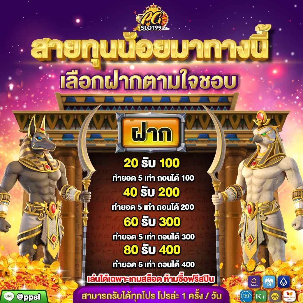 LottoVIP App รวมเกมพนันสุดมันส์ ครบจบในแอปเดียว