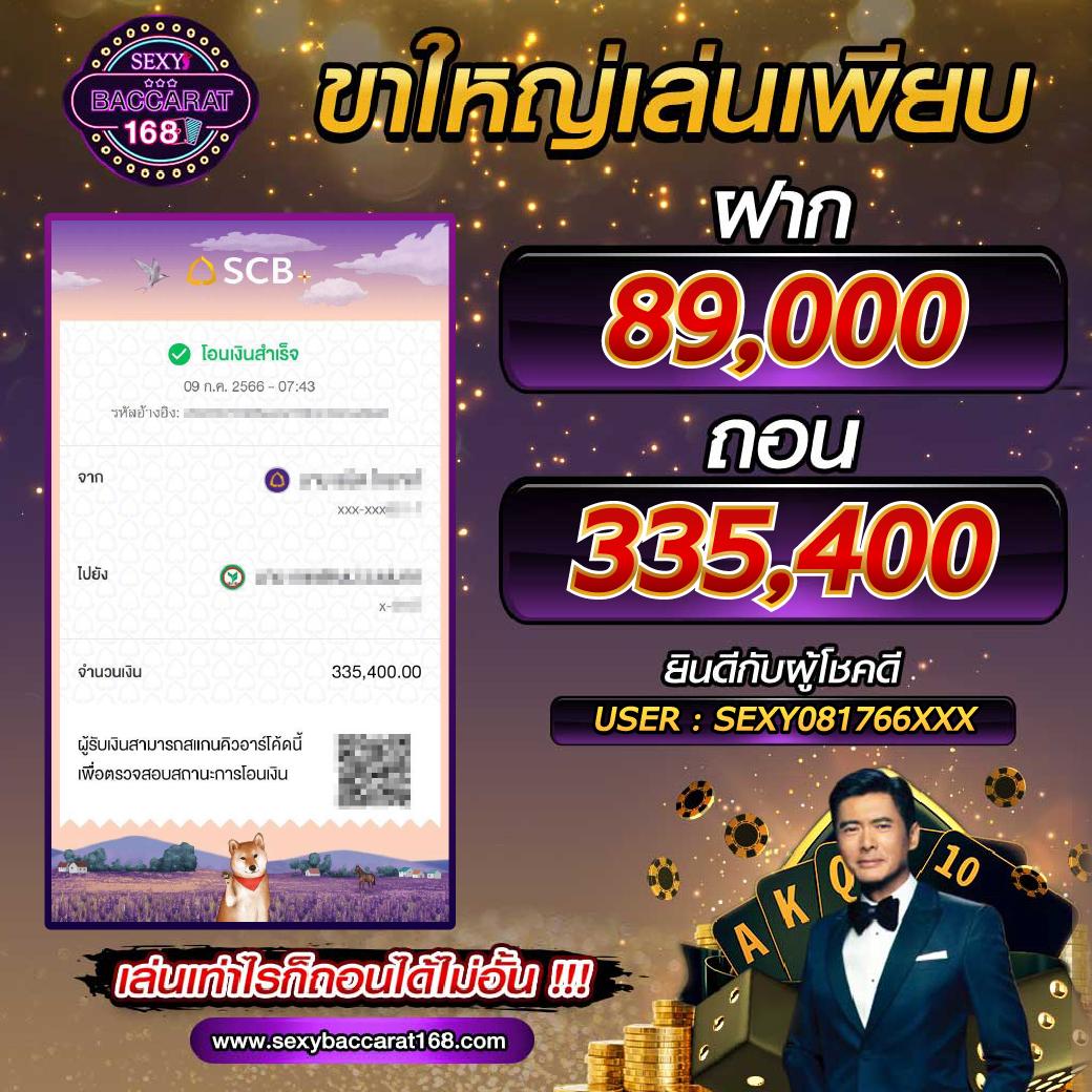 Lottovip คาสิโนออนไลน์ เว็บตรง แจกสูตรทำเงินง่ายที่สุดในไทย