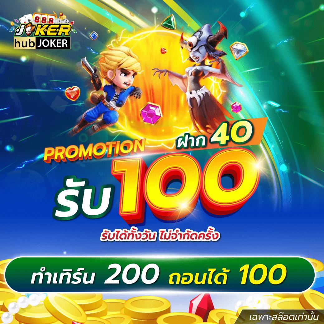 Luckatron สล็อต เดิมพันง่าย จ่ายเต็ม ระบบอัตโนมัติอันดับ 1