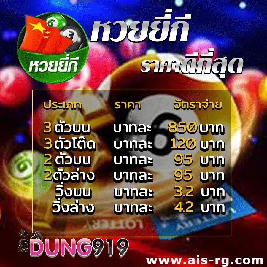 Lucky VIP 777 ศูนย์รวมเกมคาสิโนออนไลน์ยอดนิยมในไทย