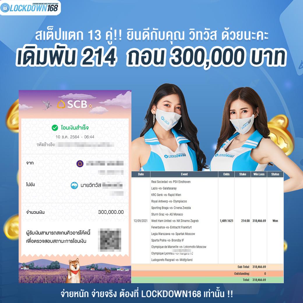 Lunaspins88 เว็บคาสิโนออนไลน์อันดับหนึ่ง ระบบทันสมัย บริการครบครัน