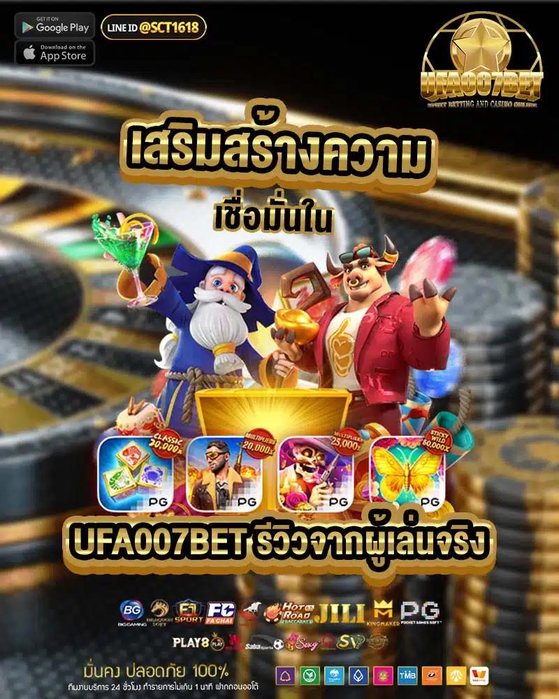 MK888 Bet เว็บตรงรองรับระบบใหม่ล่าสุดเพื่อความสนุกเต็มที่