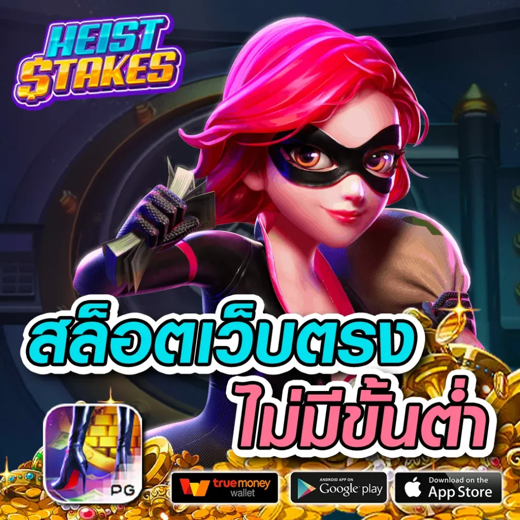 Mango Slot คาสิโนสด สล็อตแตกง่าย บริการรวดเร็ว รองรับทุกอุปกรณ์