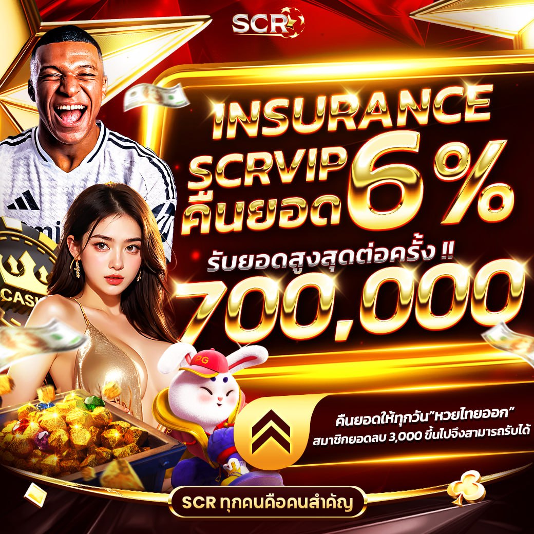 MegaBet คาสิโนใหม่ล่าสุด เล่นง่าย จ่ายจริง โปรโมชั่นแรง 2024