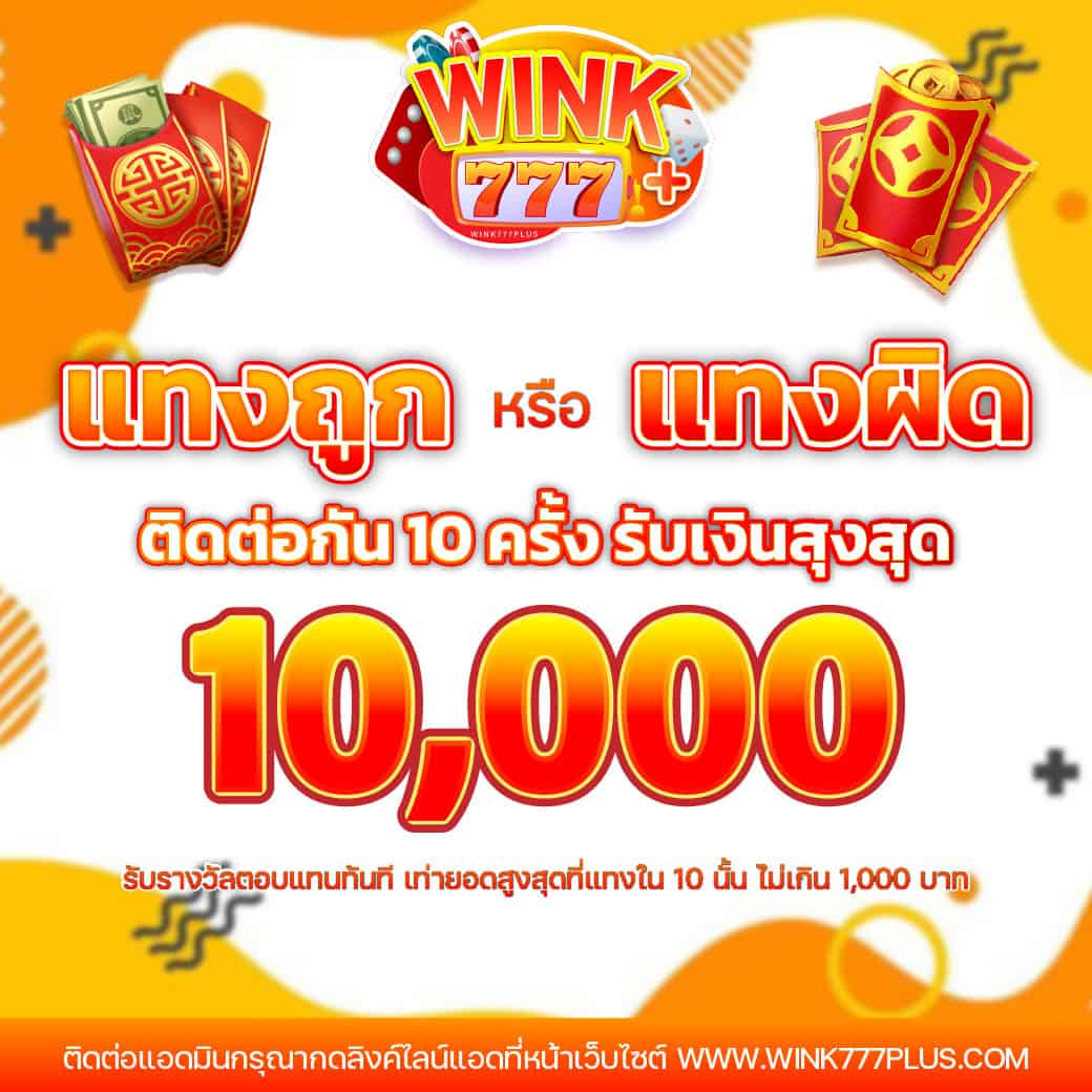Miami 1688 เครดิตฟรี คาสิโนออนไลน์อันดับหนึ่งของไทยมั่นใจได้ทุกเทรนด์