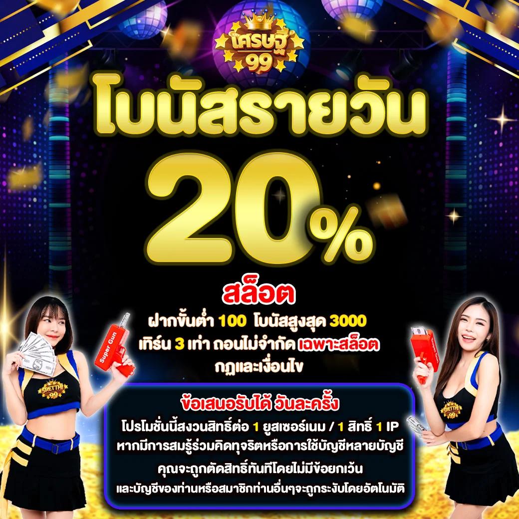 Miami Club สล็อต เว็บตรงสุดมันส์ พร้อมระบบออโต้ใหม่ล่าสุด