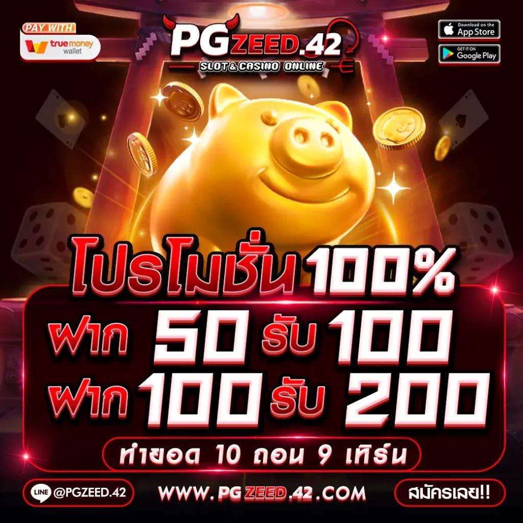 Money 168 Slot เว็บตรงมาแรงอันดับหนึ่งของสล็อตออนไลน์ปี 2024