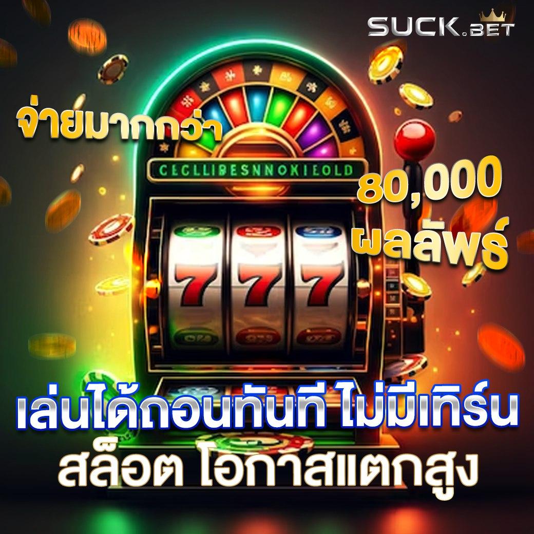 Nasa Slot คาสิโนยอดนิยม ระบบทันสมัย เล่นง่าย จ่ายจริง