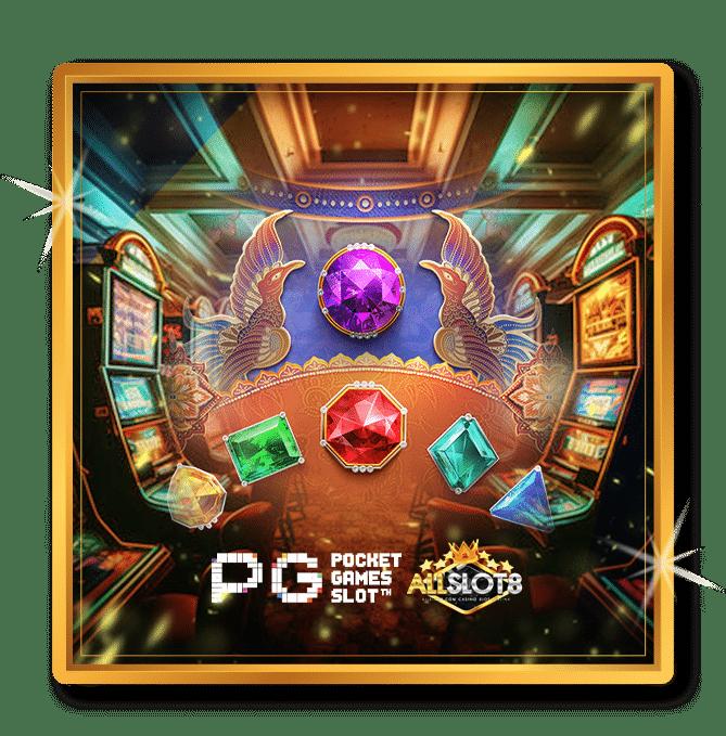 Nemo Slot PG เว็บตรง แตกง่าย จ่ายจริง โปรโมชั่นเด็ดในไทย