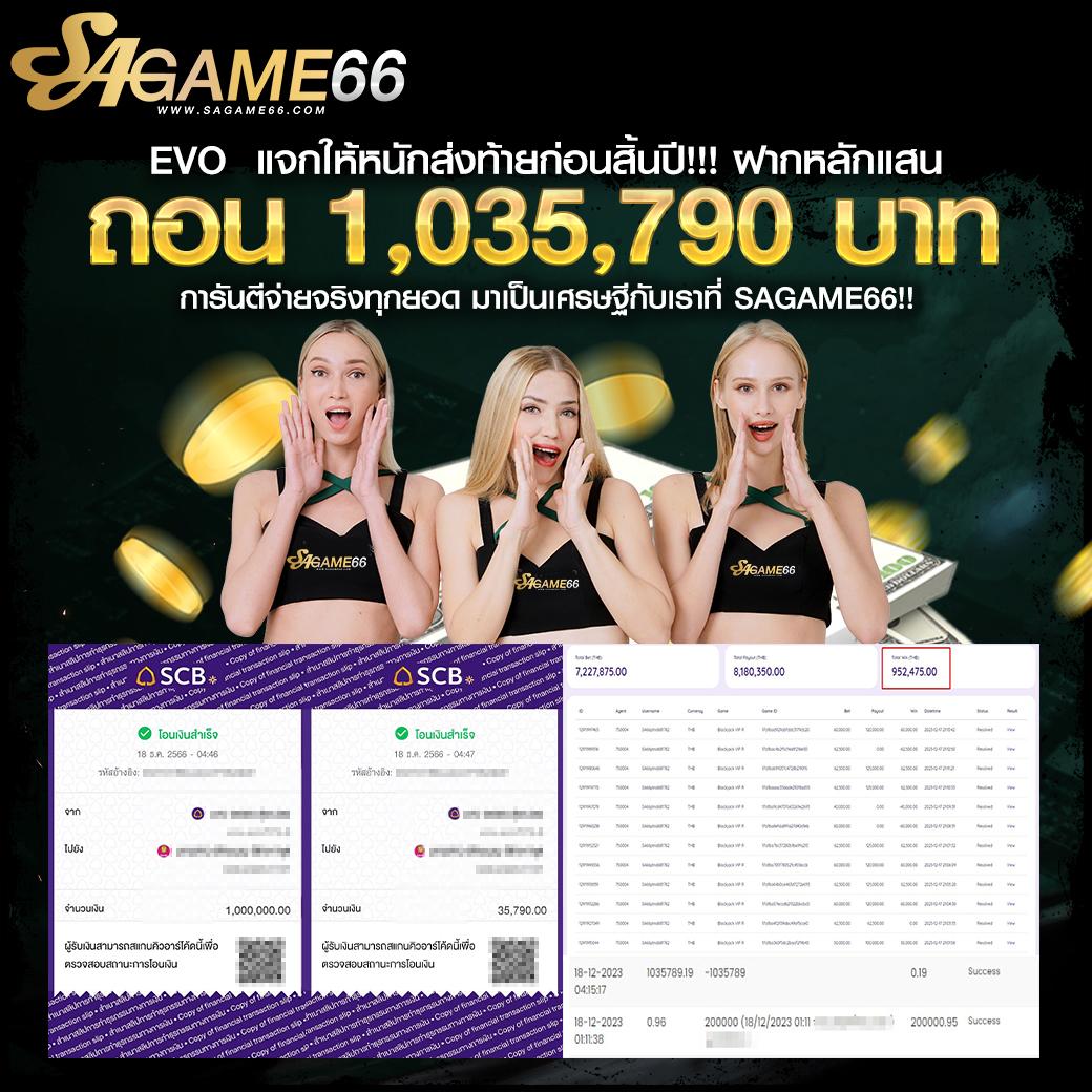 Nextspin 711 คาสิโนออนไลน์ชั้นนำ สมัครวันนี้ รับโปรแรงสุดในไทย