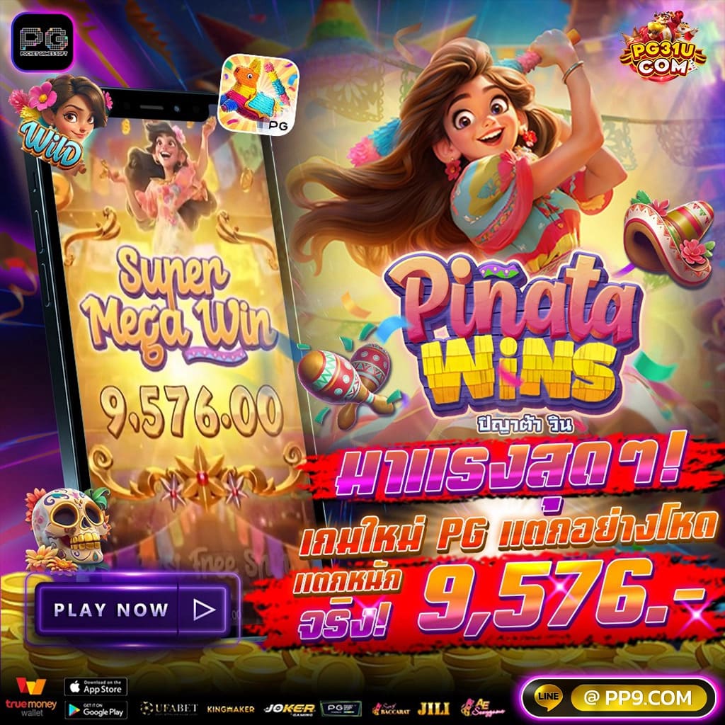 Odin Slot แพลตฟอร์มเกมส์คาสิโนออนไลน์อันดับหนึ่ง 2024