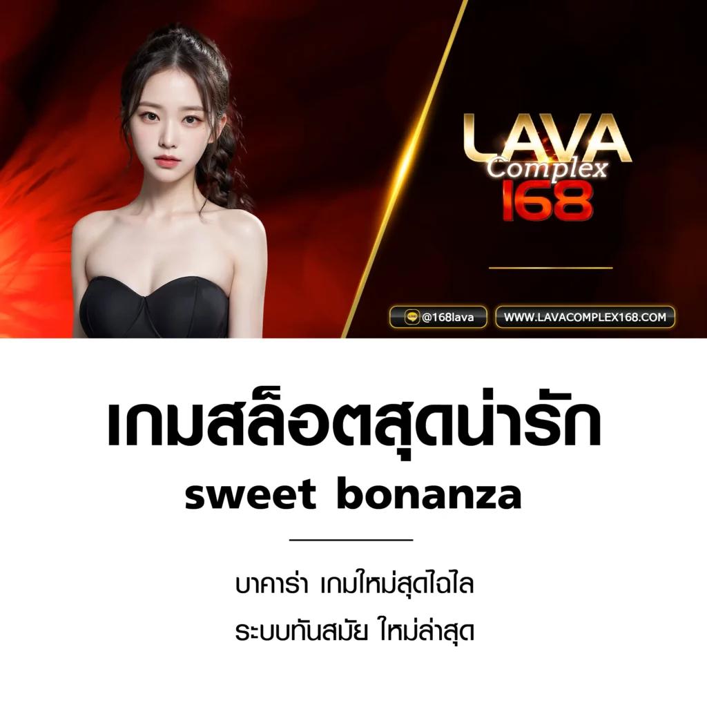 PG6 คาสิโนสล็อตครบวงจร เล่นง่าย จ่ายจริง ปลอดภัยทุกยอด