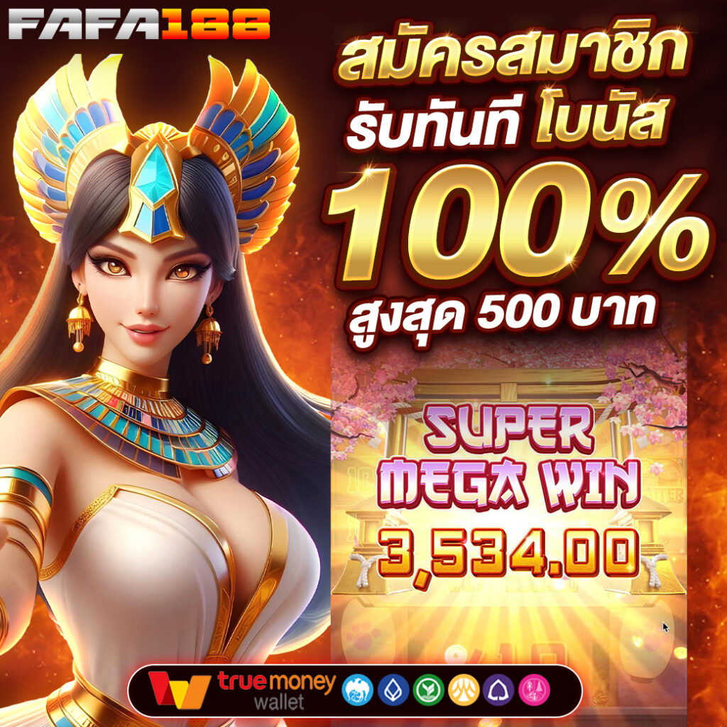PG7777 เว็บตรง รวมเกมสล็อตยอดนิยม พร้อมโปรโมชั่นล่าสุด  