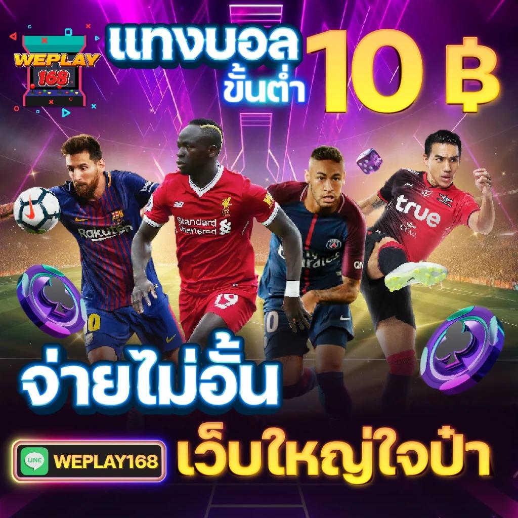 PG77 คาสิโนครบวงจร ระบบทันสมัย บริการสุดพิเศษ เล่นง่าย ทำกำไรได้จริง