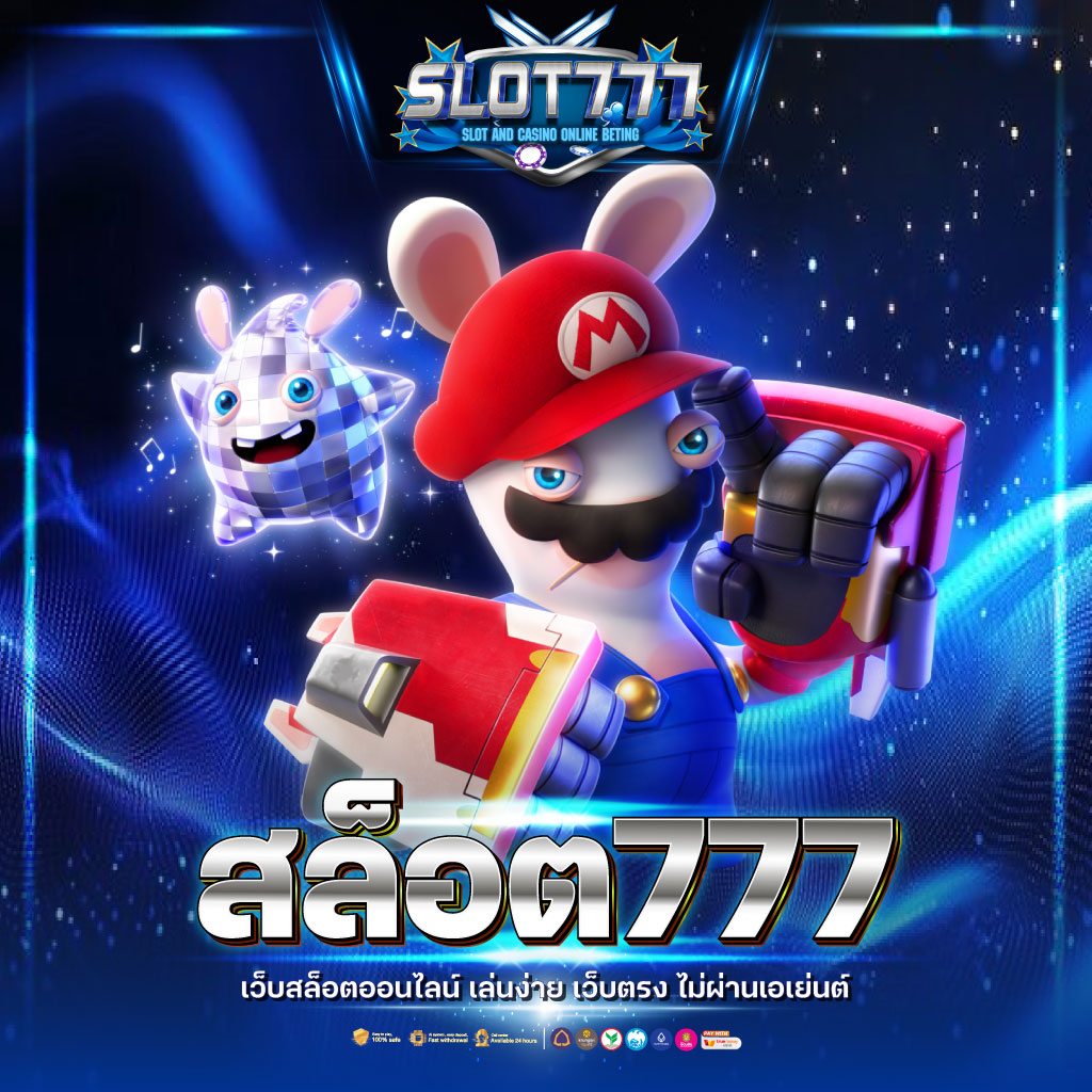 PGGAME365 เว็บคาสิโนออนไลน์ครบวงจร ระบบทันสมัยและปลอดภัย