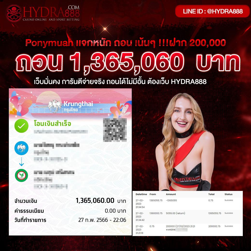 PGSLOT789 เว็บตรงสล็อตอันดับ 1 รับโบนัสสุดคุ้มทุกวัน