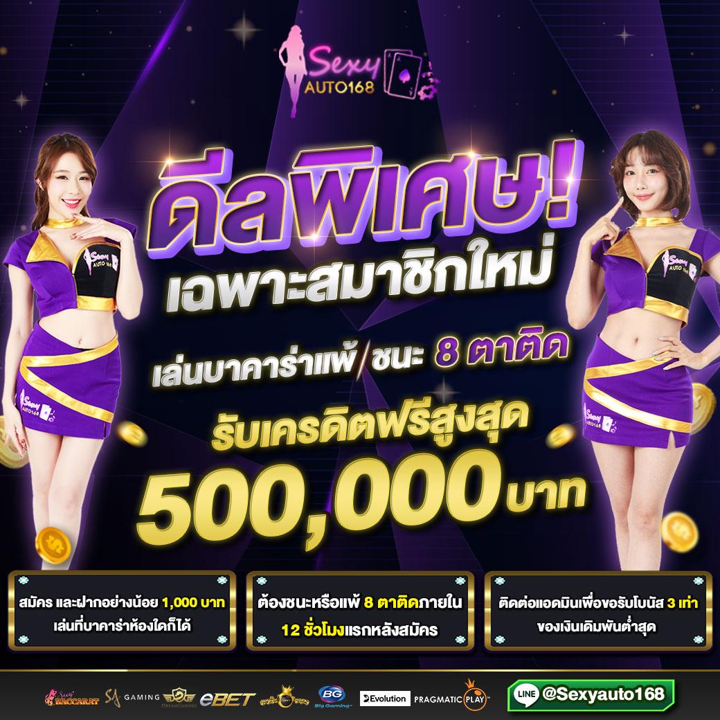 PGSlot เครดิตฟรี คาสิโนอันดับหนึ่ง ทำกำไรจริง เล่นง่ายแตกไว