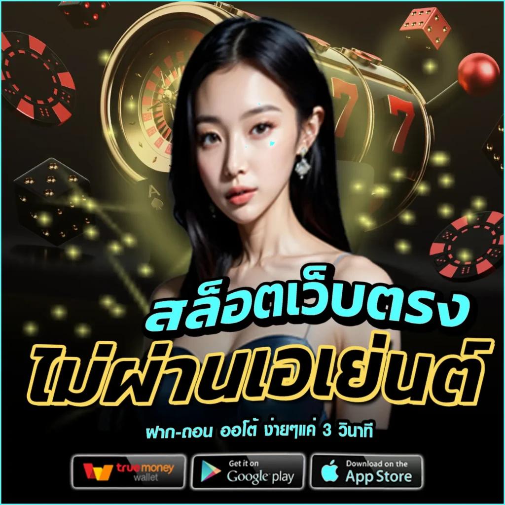 PG Auto Slot คาสิโนยอดนิยม เดิมพันง่าย จ่ายจริง ด้วยระบบออโต้