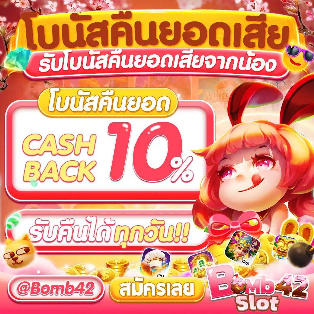 PG Betflik เว็บไซต์คาสิโนออนไลน์ครบวงจร ระบบเร็ว เล่นง่าย มั่นใจได้