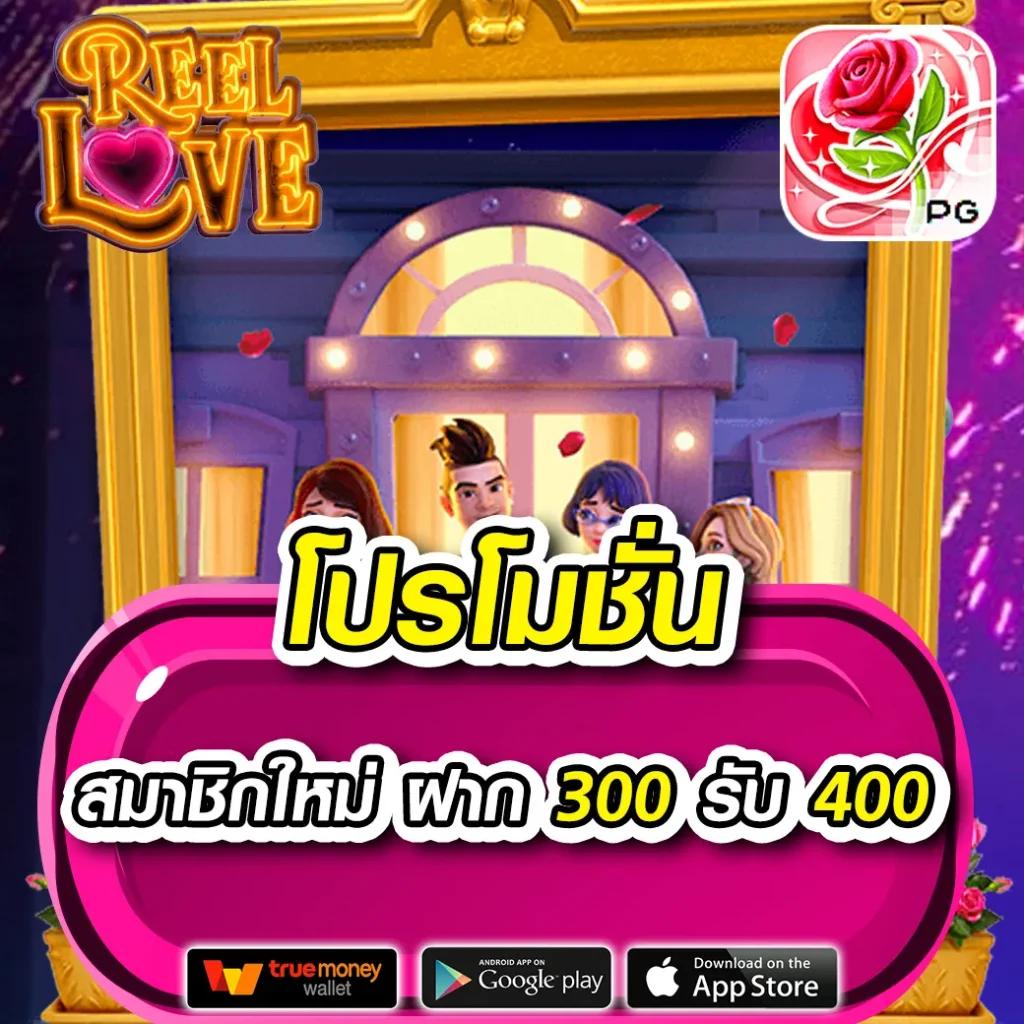 PG SLOT VIP เกมออนไลน์ได้เงินจริง ระบบมั่นคง เล่นง่ายที่สุด