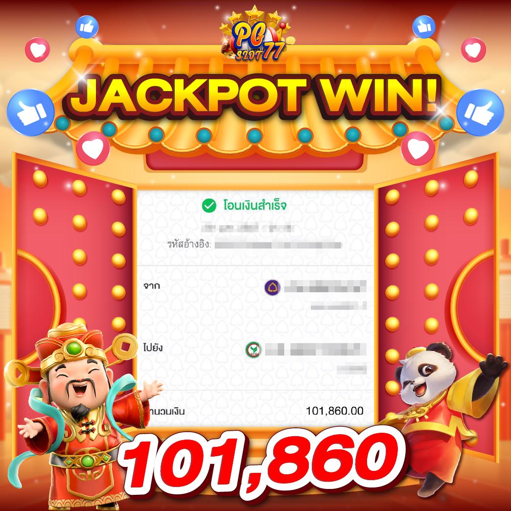 PG Slot 199 แหล่งรวมความสนุก พร้อมโอกาสลุ้นรางวัลใหญ่ในประเทศไทย